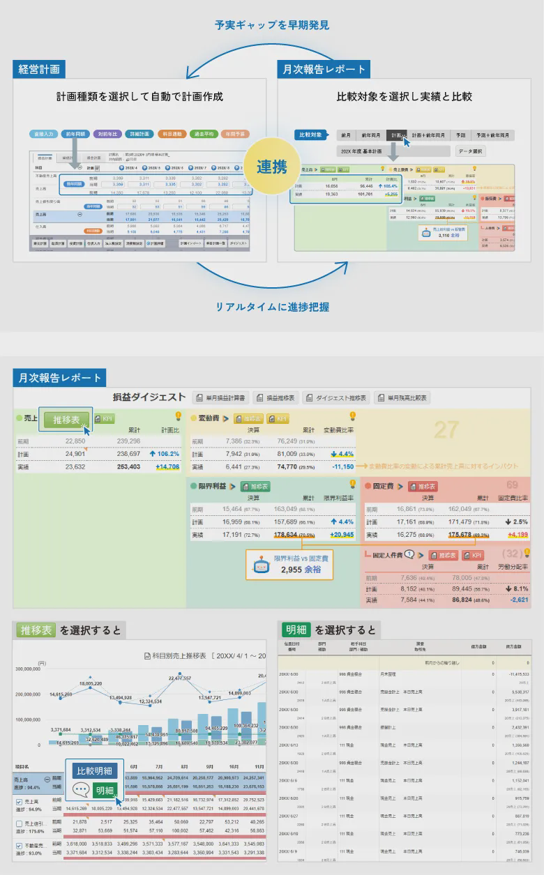 製品詳細-3
