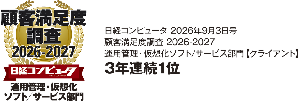 製品詳細-1