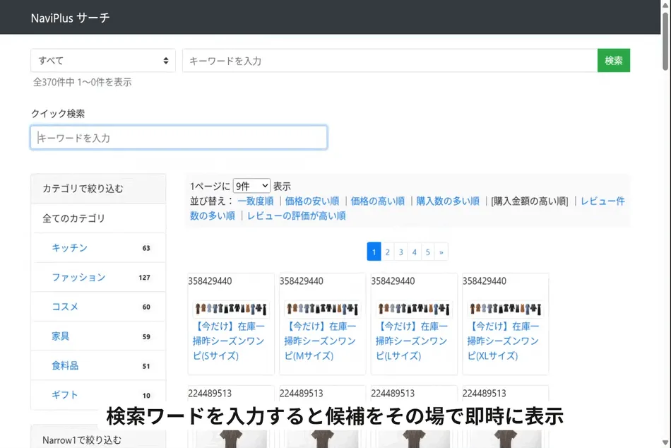 製品詳細-3