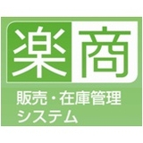 「楽商」	