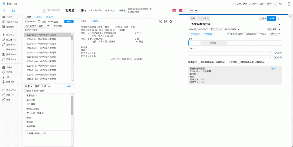 製品詳細-2