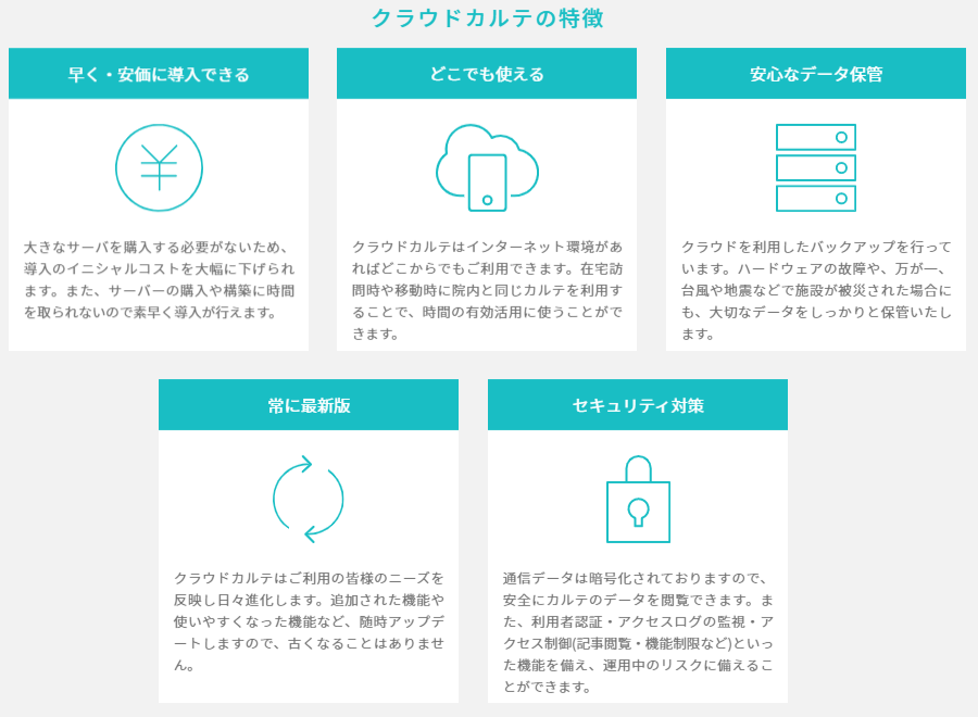 製品詳細-3