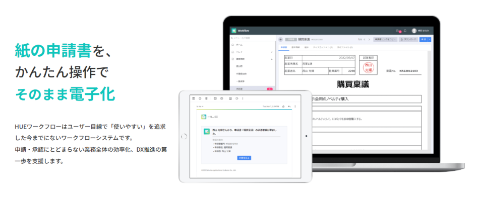 製品詳細-1