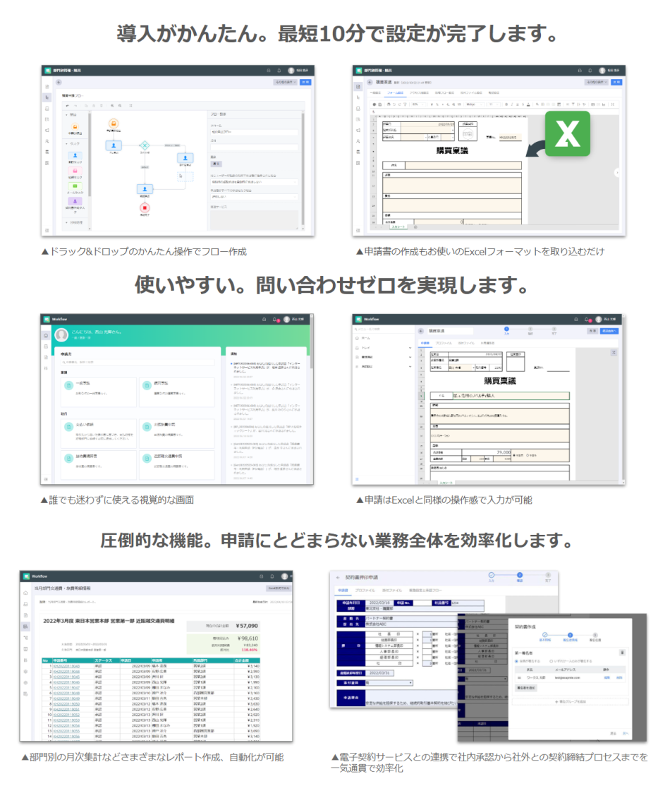 製品詳細-2
