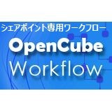 OpenCube Workflow 2016