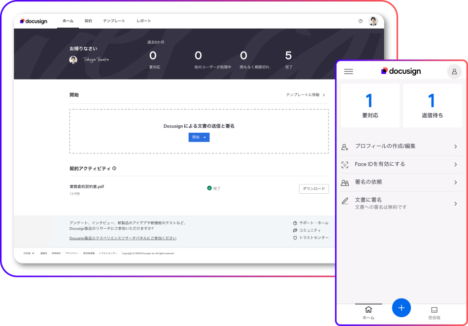 製品詳細-1