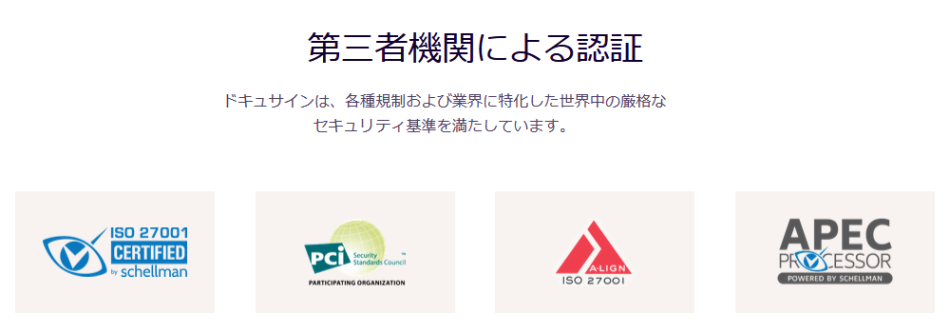 製品詳細-3
