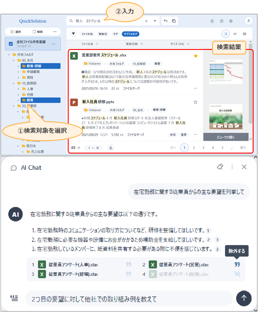 製品詳細-2