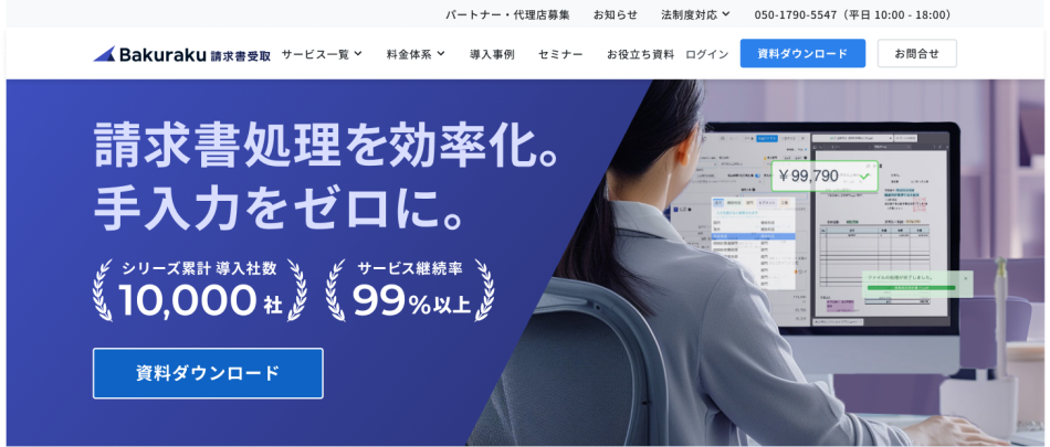 製品詳細-1