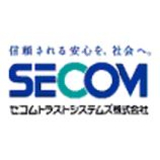 セキュアデータセンター新館