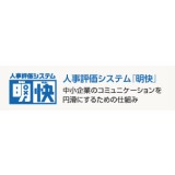 明快