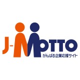 J-MOTTOワークフロー