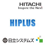 HIPLUS 就業管理システム