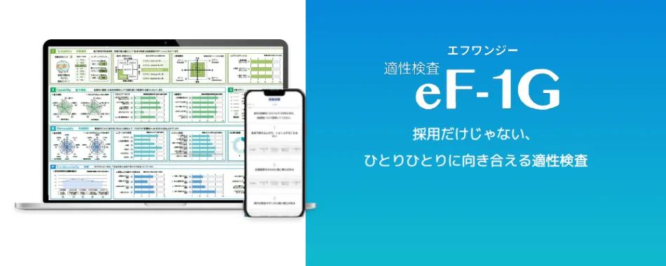 製品詳細-1