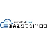 みえるクラウド ログ