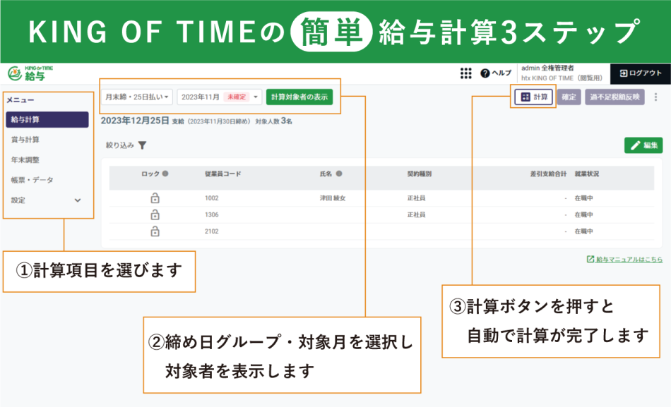 製品詳細-1