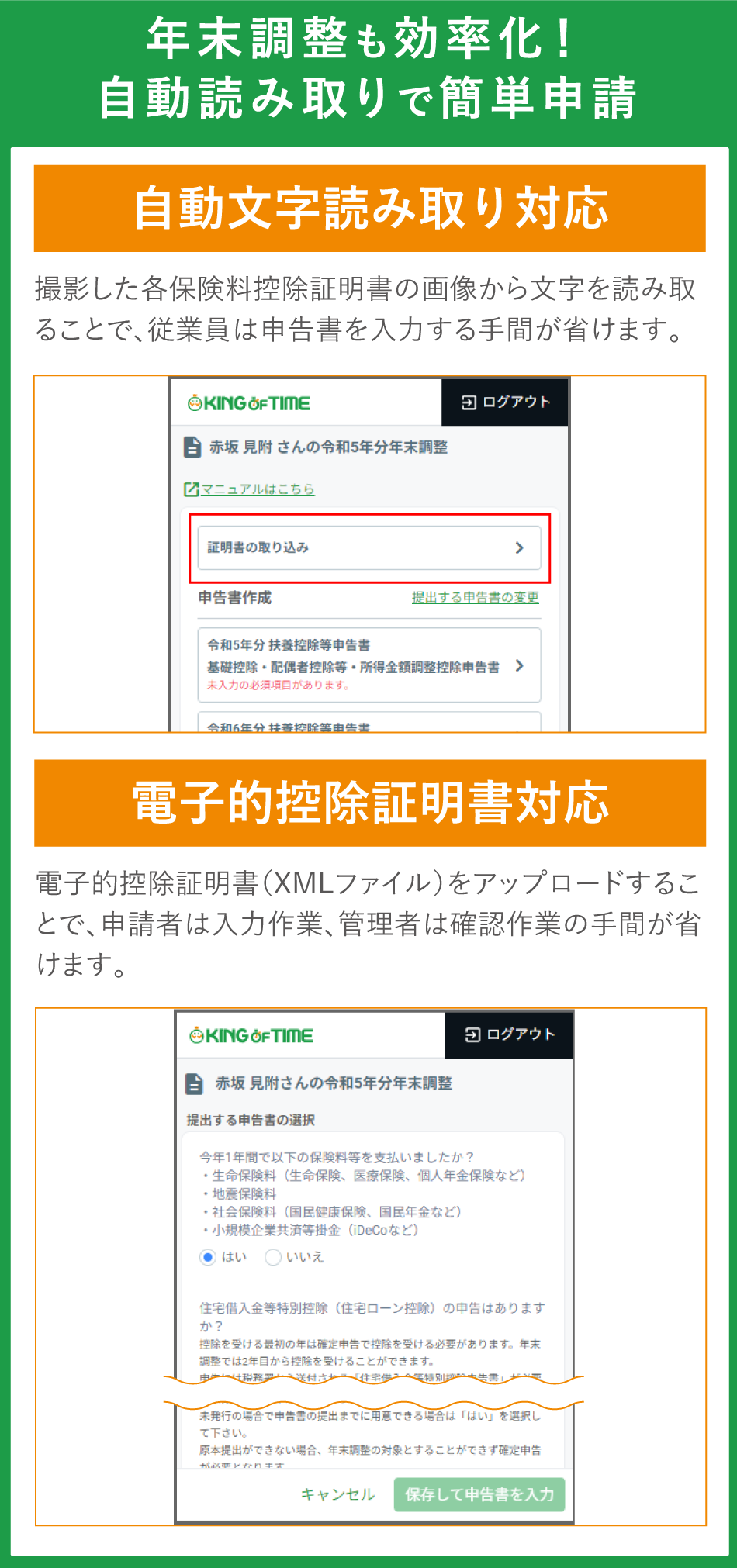 製品詳細-2