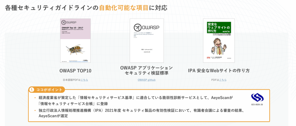 製品詳細-2