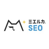 ミエルカSEO