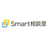 Smart相談室