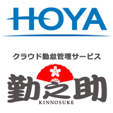 勤之助