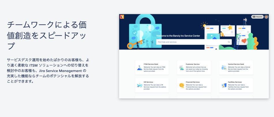 製品詳細-1
