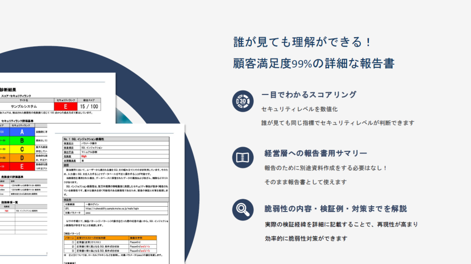 製品詳細-3