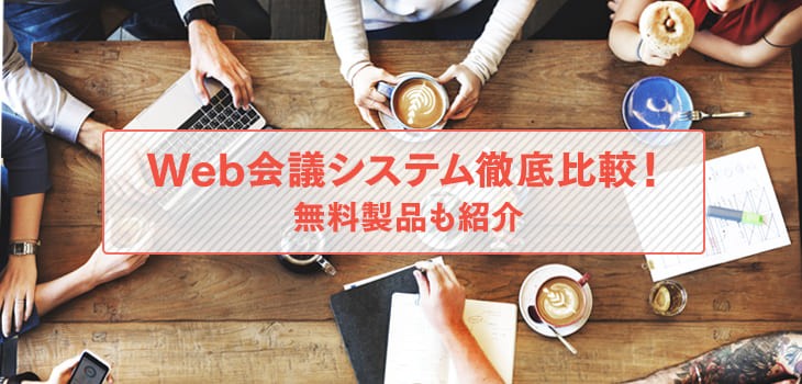 価格・料金プラン