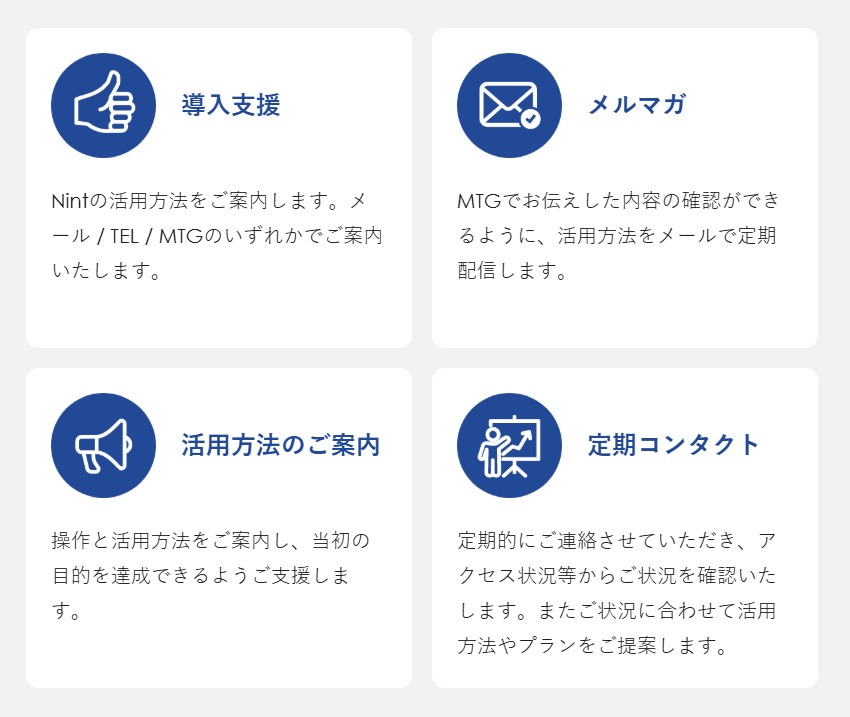 製品詳細-3