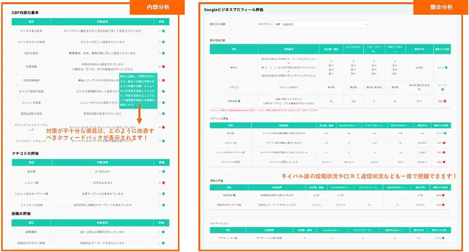 製品詳細-3