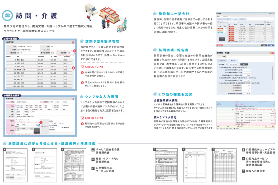 製品詳細-2