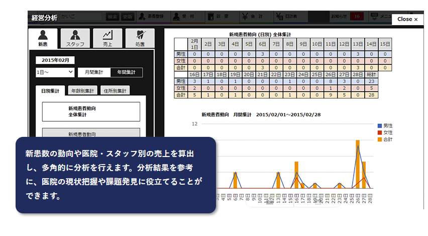 Julea_利用画面サンプル4