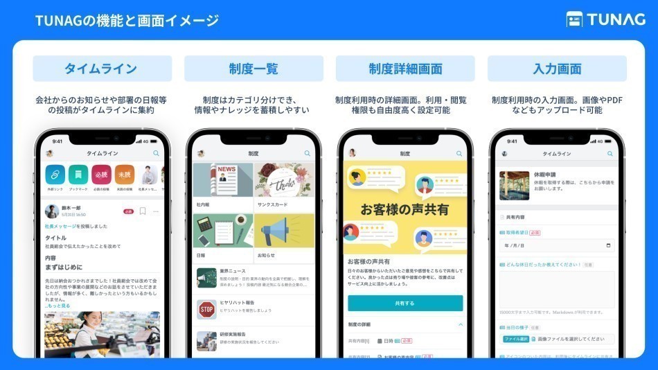 製品詳細-1