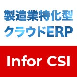 Infor CSI