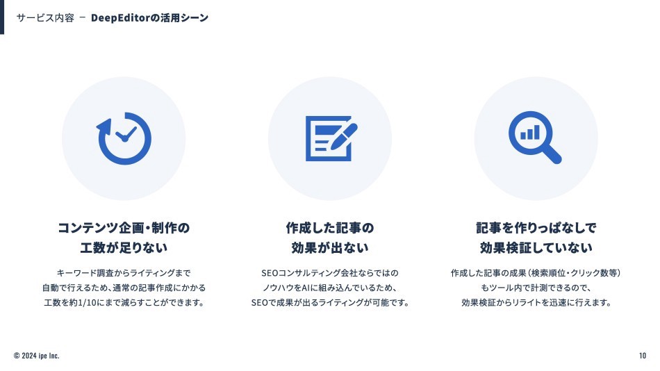 製品詳細-2