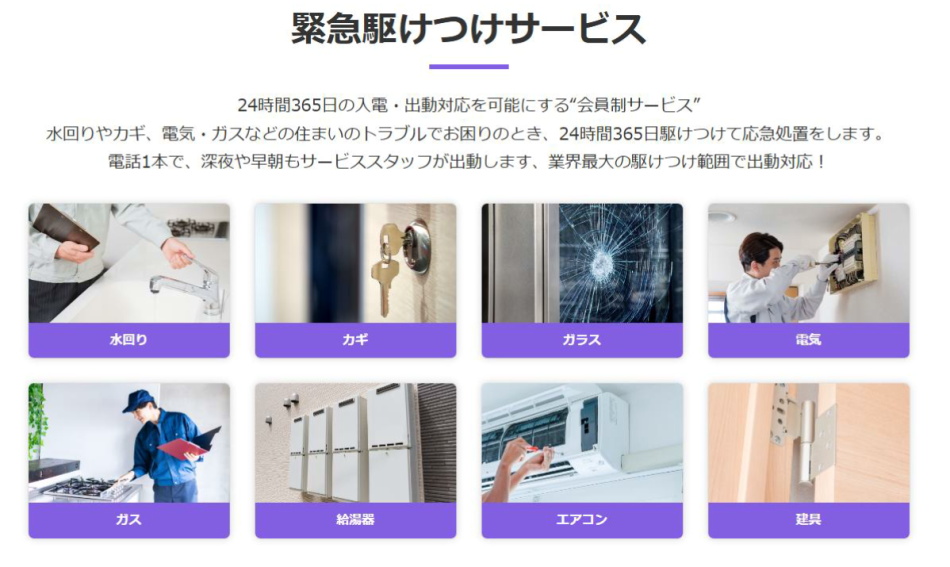製品詳細-1