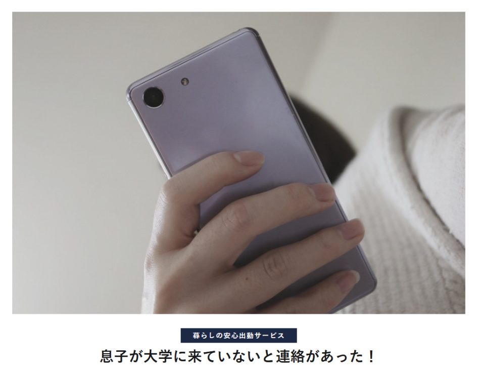 製品詳細-2