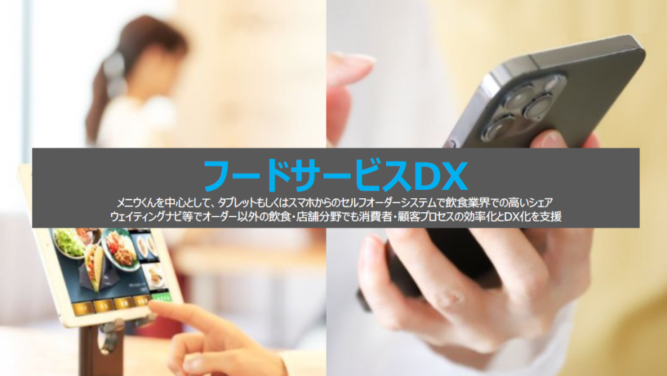 製品詳細-1