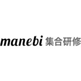manebi集合研修