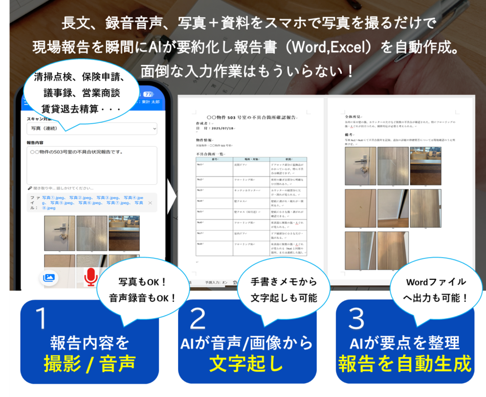 製品詳細-1