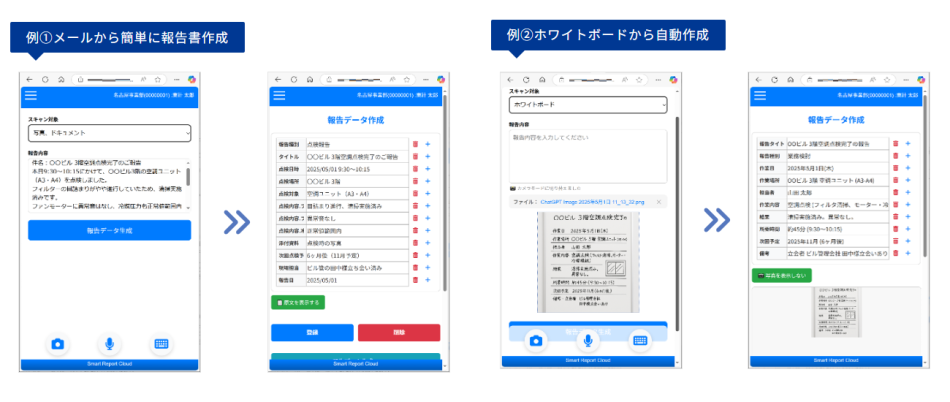製品詳細-3