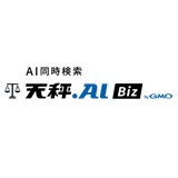 天秤AI Biz