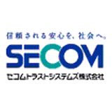 セコム電子データ保管サービス