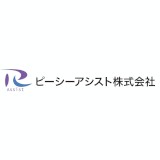 製造業向け業務自動化研修プラン