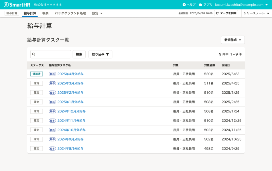 製品詳細-1