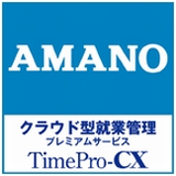 TimePro-CX 