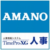 TimePro-XG人事