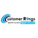 『カスタマーリングス』