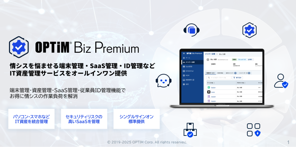 製品詳細-1