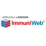 AI x ホワイトハッカーハイブリッド脆弱性診断 ImmuniWeb